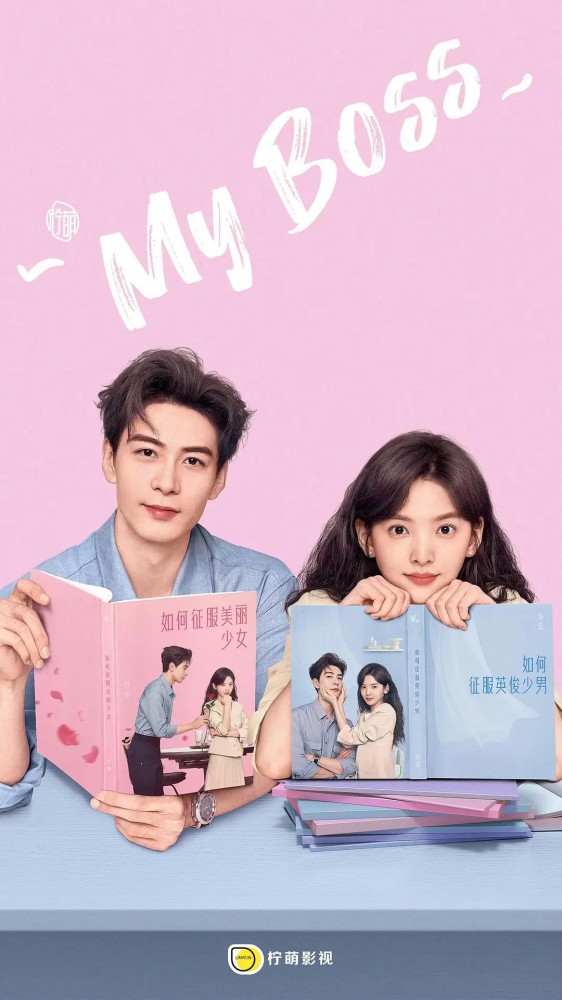 ซีรีย์จีน 2024